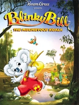 Блинки Билл (1992)